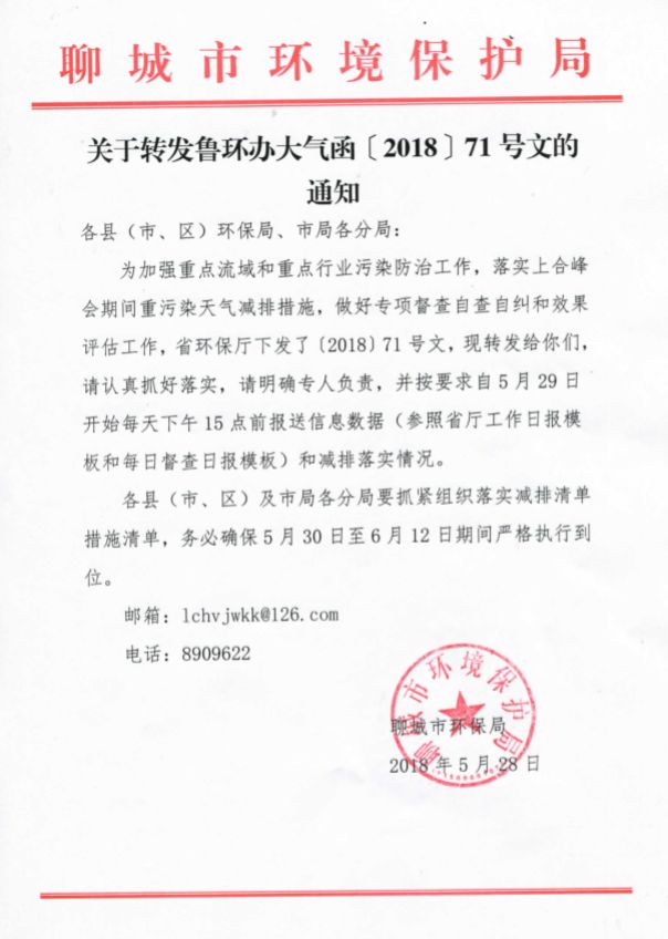 重要通知：北部部分地區(qū)響應(yīng)上合會(huì)議，鍍鋅和彩涂線近期限產(chǎn)減產(chǎn)